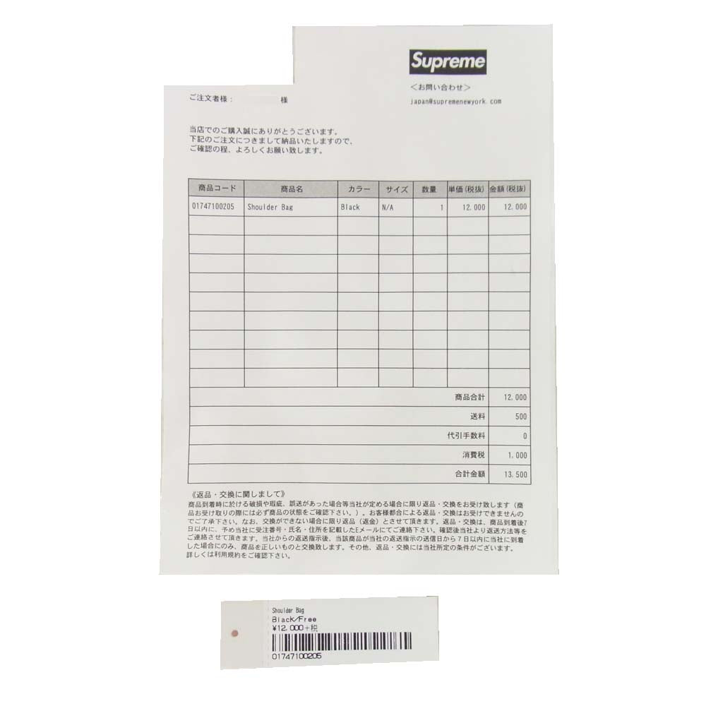 Supreme シュプリーム 19SS Shoulder Bag ボックスロゴ ナイロン ショルダーバッグ ブラック系【新古品】【未使用】【中古】