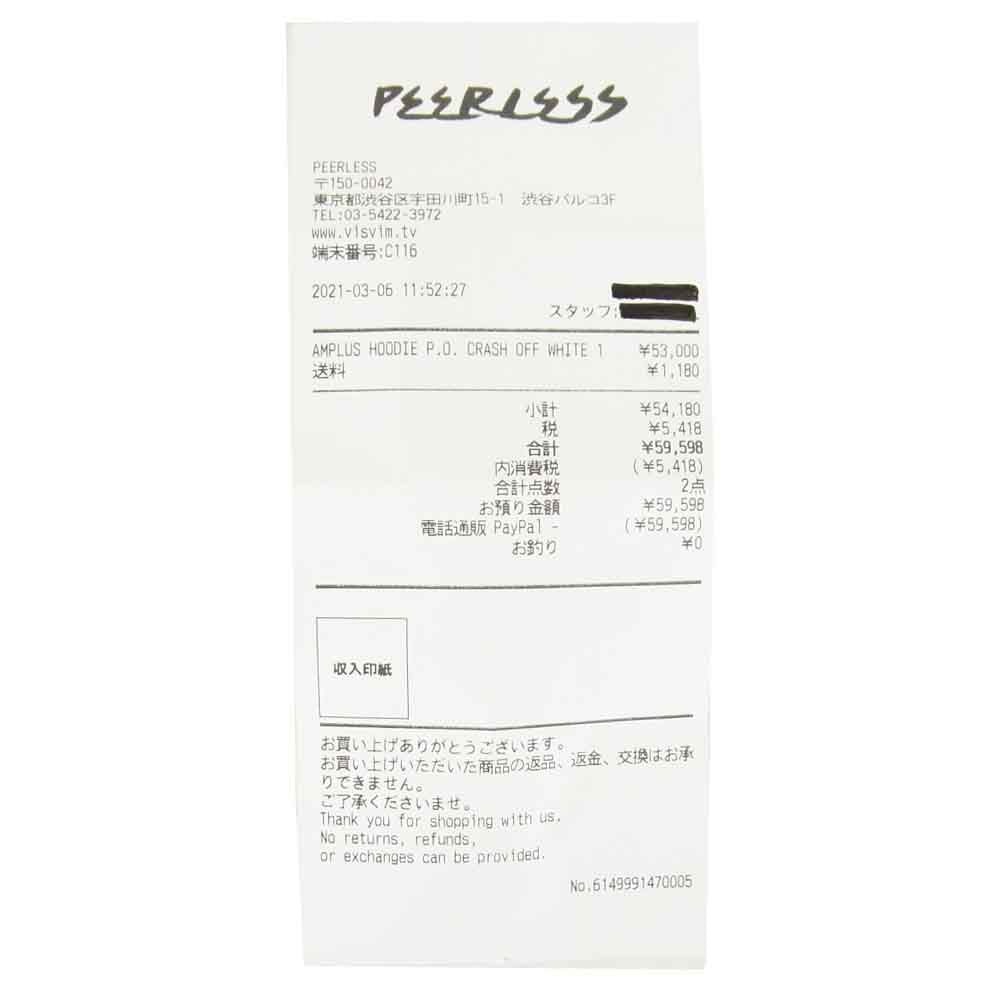 ラミダス B017002 BLACK BEAUTY BY FRAGMENT DESIGN BACKPACK バックパック ブラック系【新古品】【未使用】【中古】
