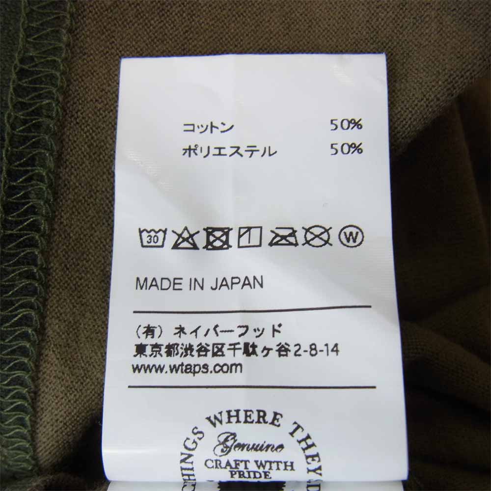 WTAPS ダブルタップス 162ATDT-CSM09S TIGER STRIPE タイガー ストライプ ロゴ プリント Tシャツ マルチカラー系 S【中古】