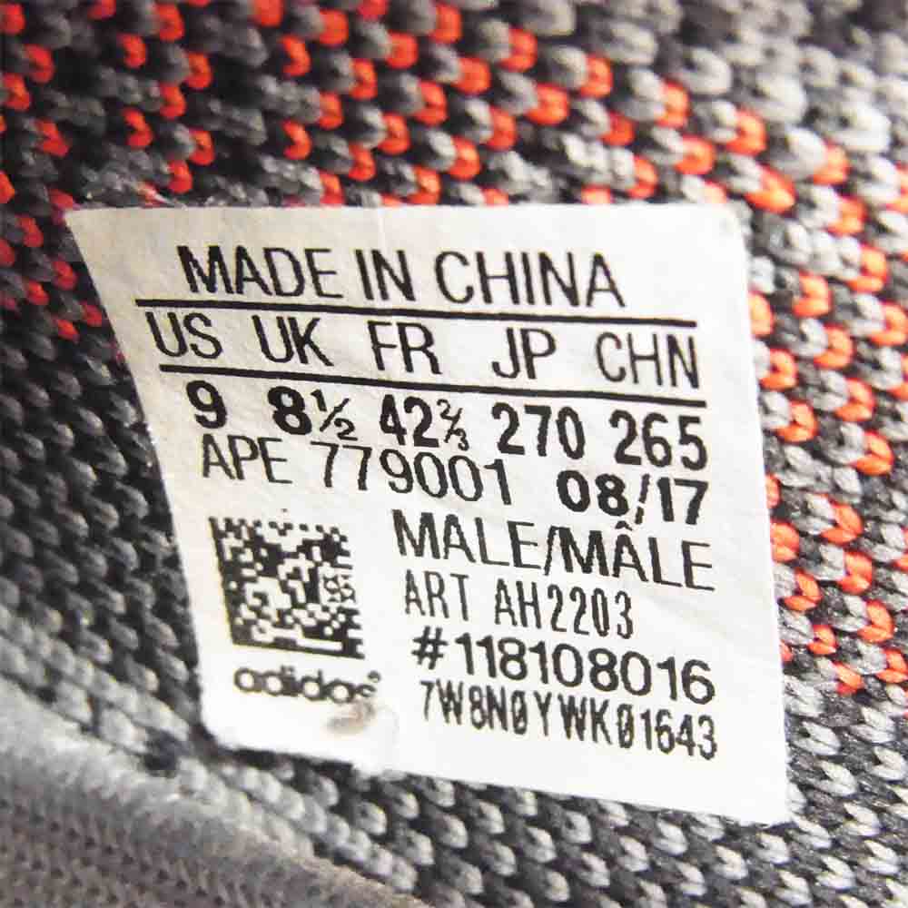 adidas アディダス AH2203 YEEZY BOOST 350 V2 イージーブースト ベルーガ 2.0 グレー系 27【中古】