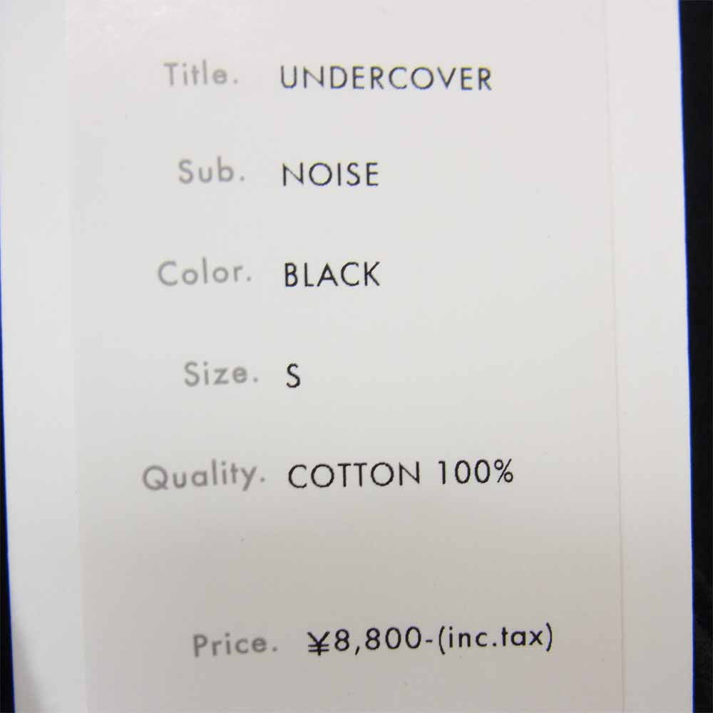 UNDERCOVER アンダーカバー 21SS T-2106 TANGTANG タンタン NOISE プリント Tシャツ ブラック系 S【新古品】【未使用】【中古】