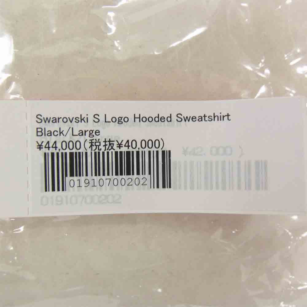Supreme シュプリーム 21SS Swarovski S Logo Hooded Sweatshirt スワロフスキー S ロゴ フーデッド スウェットシャツ ブラック L ブラック系 L【新古品】【未使用】【中古】