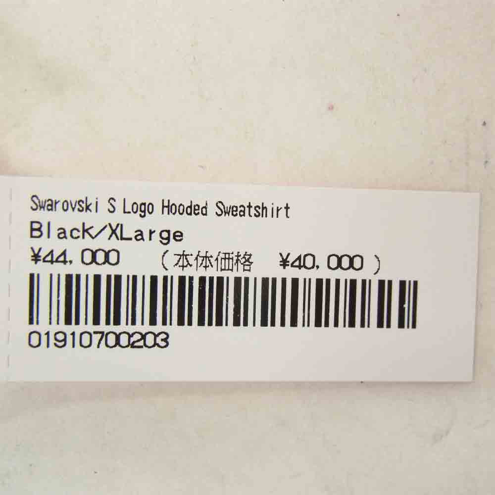 Supreme シュプリーム 21SS Swarovski S Logo Hooded Sweatshirt スワロフスキー S ロゴ フーデッド スウェットシャツ ブラック XL ブラック系 XL【新古品】【未使用】【中古】