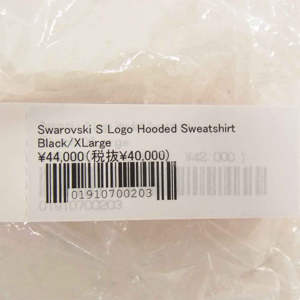 Supreme シュプリーム Swarovski S Logo Hooded Sweatshirt スワロフスキー エス ロゴ フーディー スウェットシャツ パーカー ブラック ブラック系 XL【新古品】【未使用】【中古】