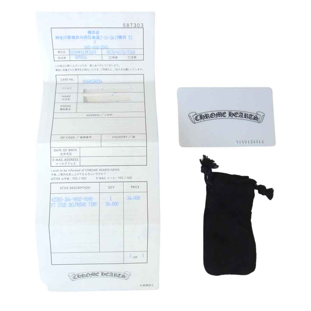 CHROME HEARTS クロムハーツ(原本有) フォティ デルフィーノ スタッド ピアス シルバー系【中古】