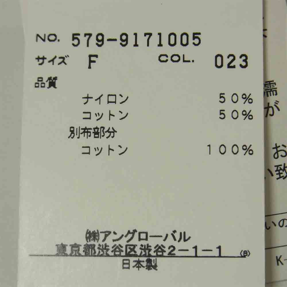 MARGARET HOWELL マーガレットハウエル 579-9171005 PVC LIGHT COTTON CANVAS ライト コットン キャンバス ショルダー ボストン バッグ グレー系【新古品】【未使用】【中古】