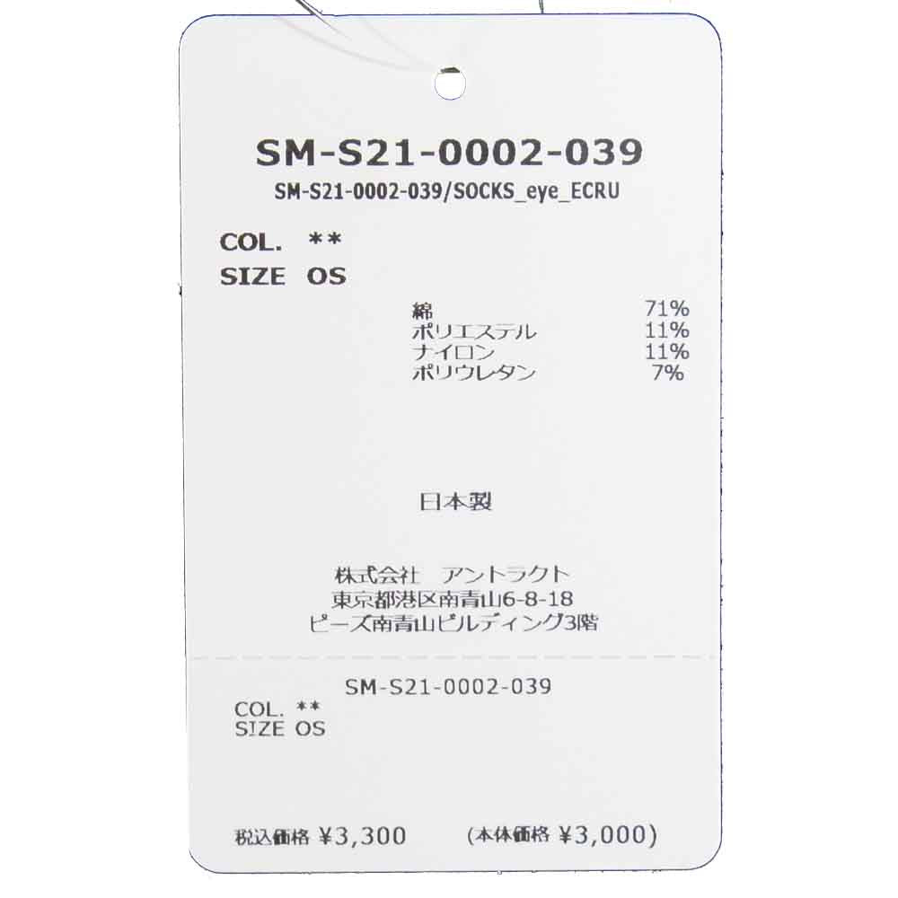 セントマイケル SM-S21-0002-039 eYe SOX ソックス 靴下 オフホワイト系 OS【新古品】【未使用】【中古】