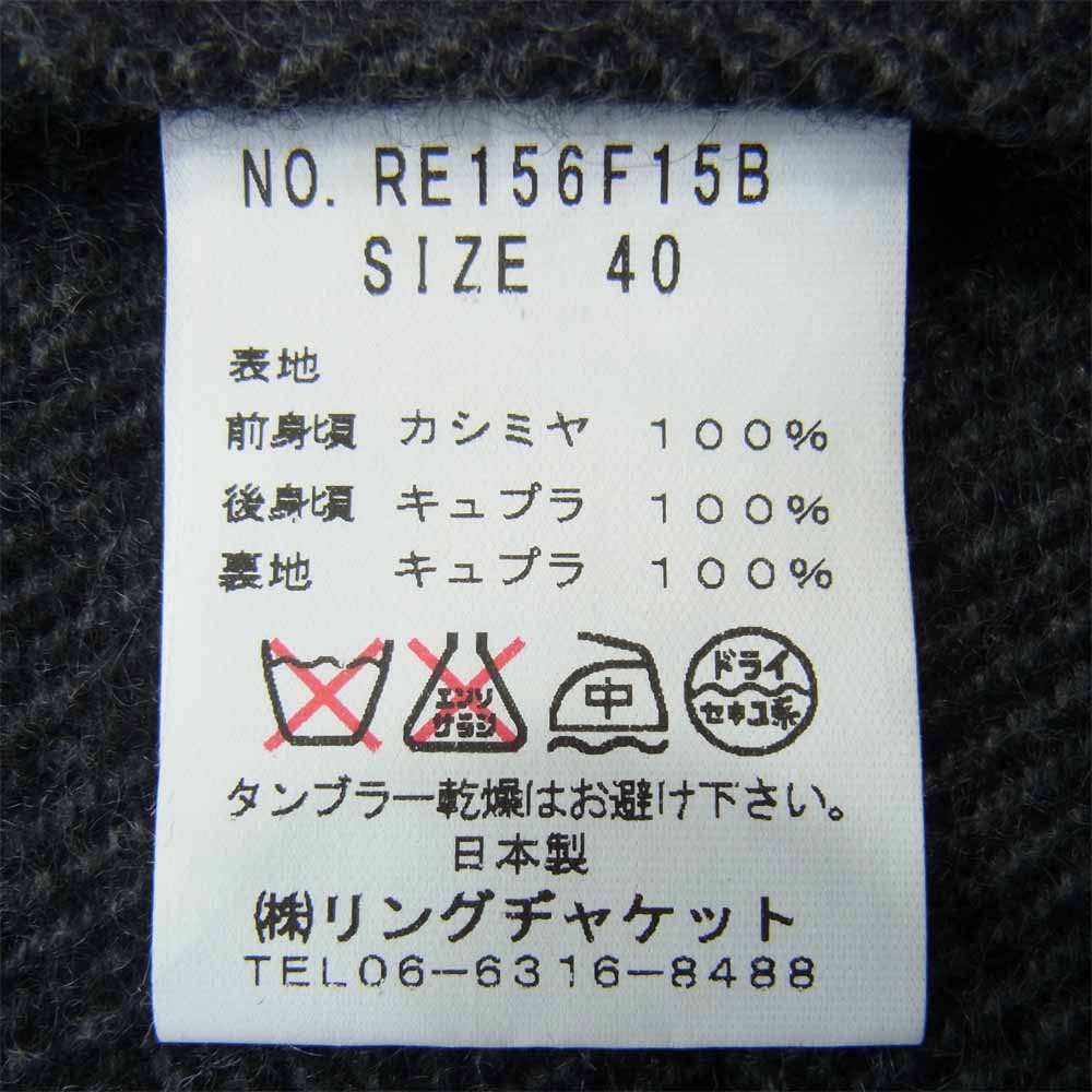 The REAL McCOY'S ザリアルマッコイズ CASHMERE VEST カシミヤ ヘリンボーン ベスト グレー系 40【美品】【中古】