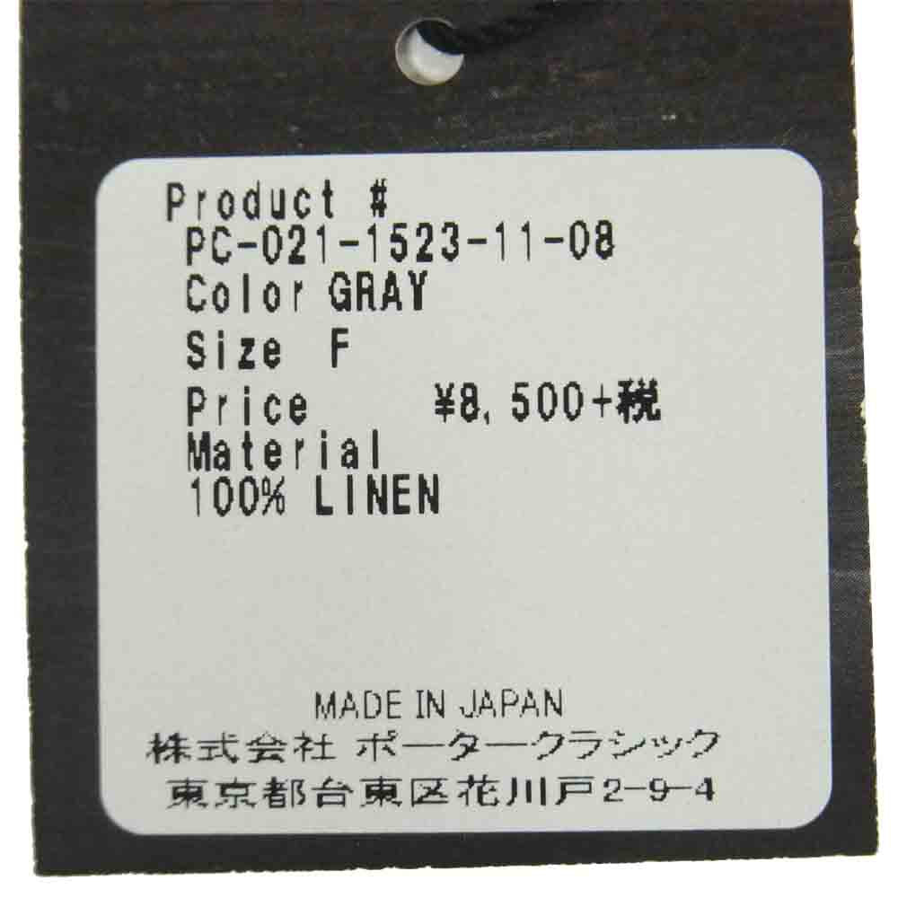 PORTER CLASSIC ポータークラシック BRESSON LINEN BOW TIE ブレッソン リネン ボウタイ 蝶ネクタイ グレー系 F【美品】【中古】