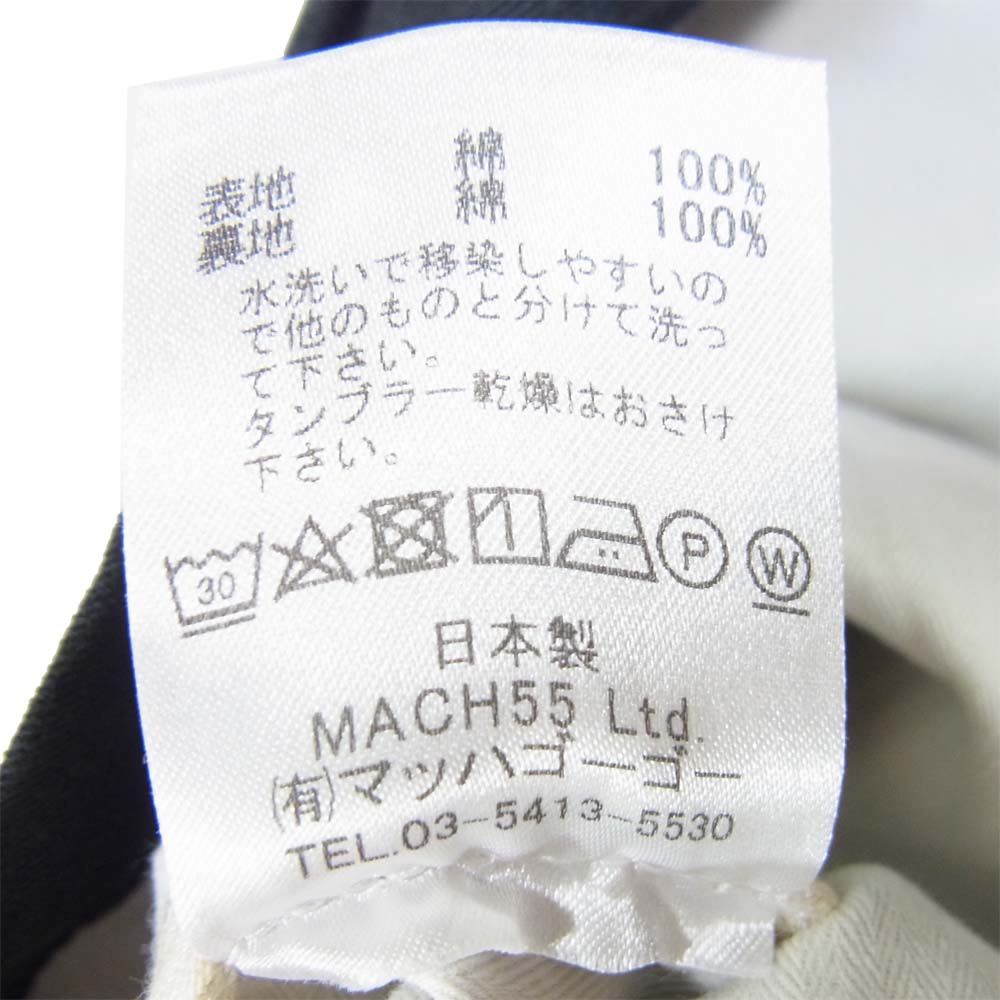 マスターアンドコー MC392 コットン ショルダー バッグ コットンバッグ 日本製 ブラック系【中古】