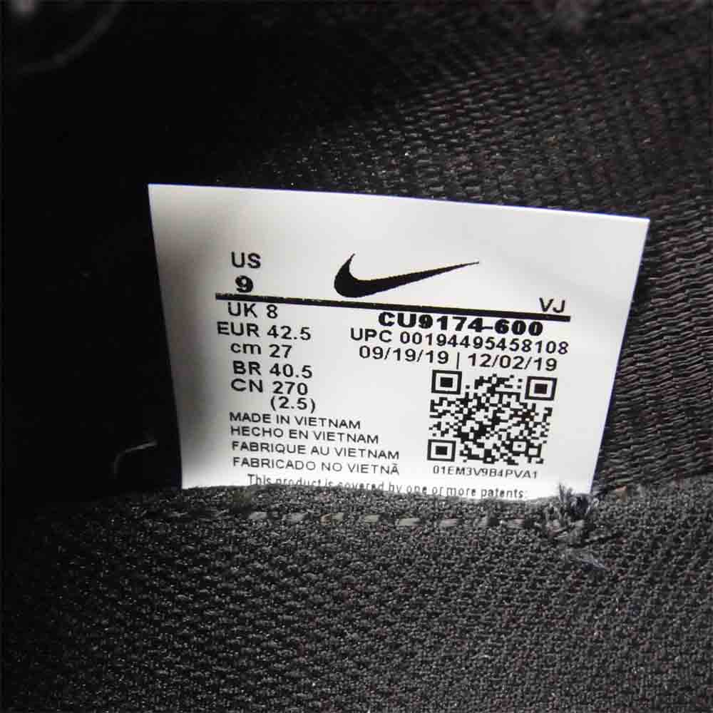 NIKE ナイキ CU9174-600 AIR MAX 2090 エア マックス スニーカー ブラック系 レッド系 27cm【中古】