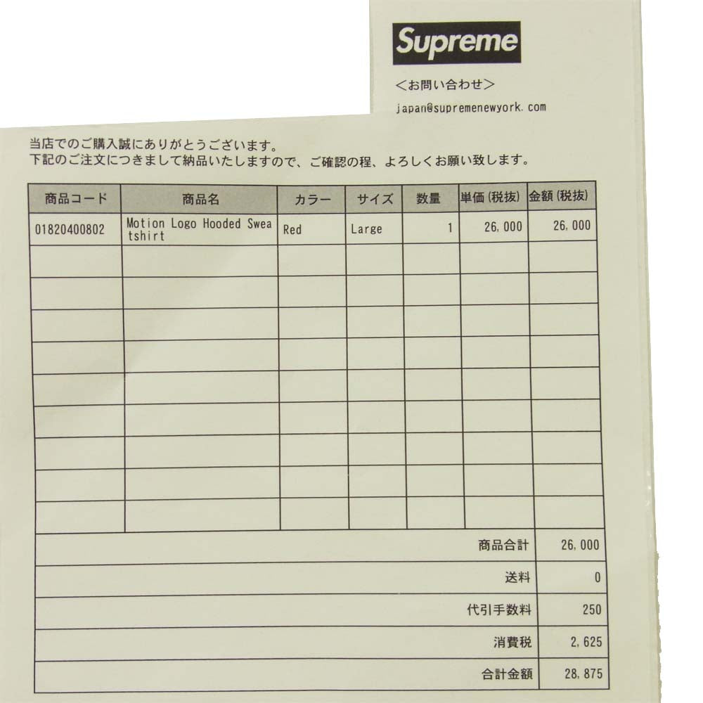 Supreme シュプリーム 20SS Motion Logo Hooded Sweatshirt モーションロゴ スウェット プルオーバー パーカー レッド系 L【美品】【中古】