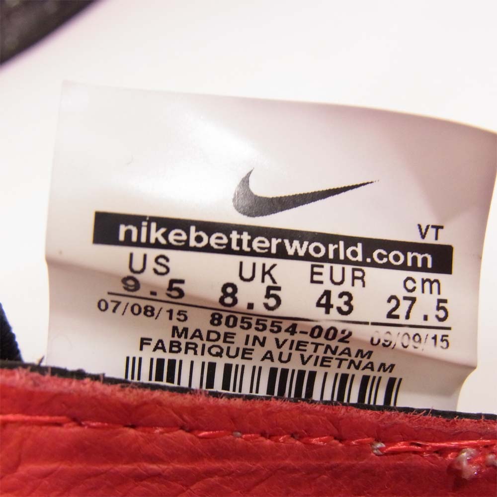 NIKE ナイキ 805554-002 FREE MERCURIAL SUPERFLY フリー フライニット マーキュリアル スニーカー ダークネイビー系 ピンク系 27.5cm【中古】