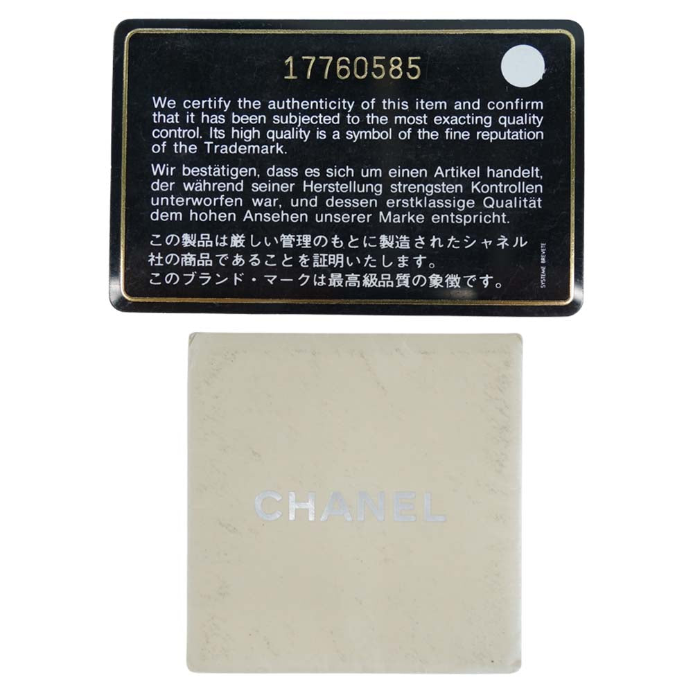 CHANEL シャネル マトラッセ ココマーク チェーン トートバッグ ブラック系【中古】