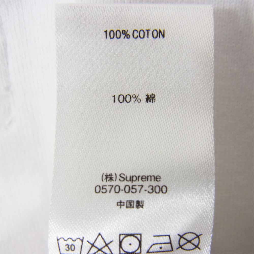Supreme シュプリーム 21SS Stripe S/S Rugby ストライプ 半袖 ラグビー ポロシャツ ホワイト ホワイト系 S【新古品】【未使用】【中古】