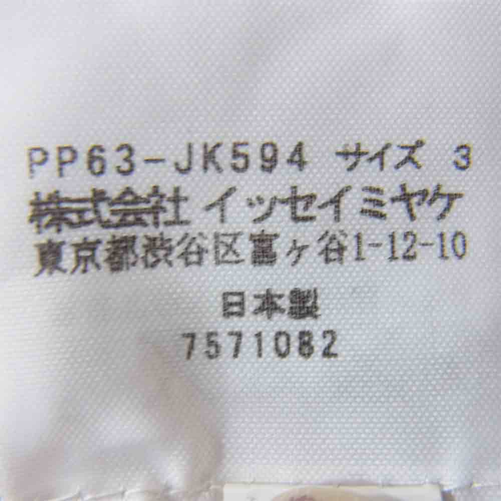 プリーツプリーズ ISSEY MIYAKE イッセイミヤケ PP63-JK594 バルーンシルエット ノースリーブ ブルー系 3【中古】
