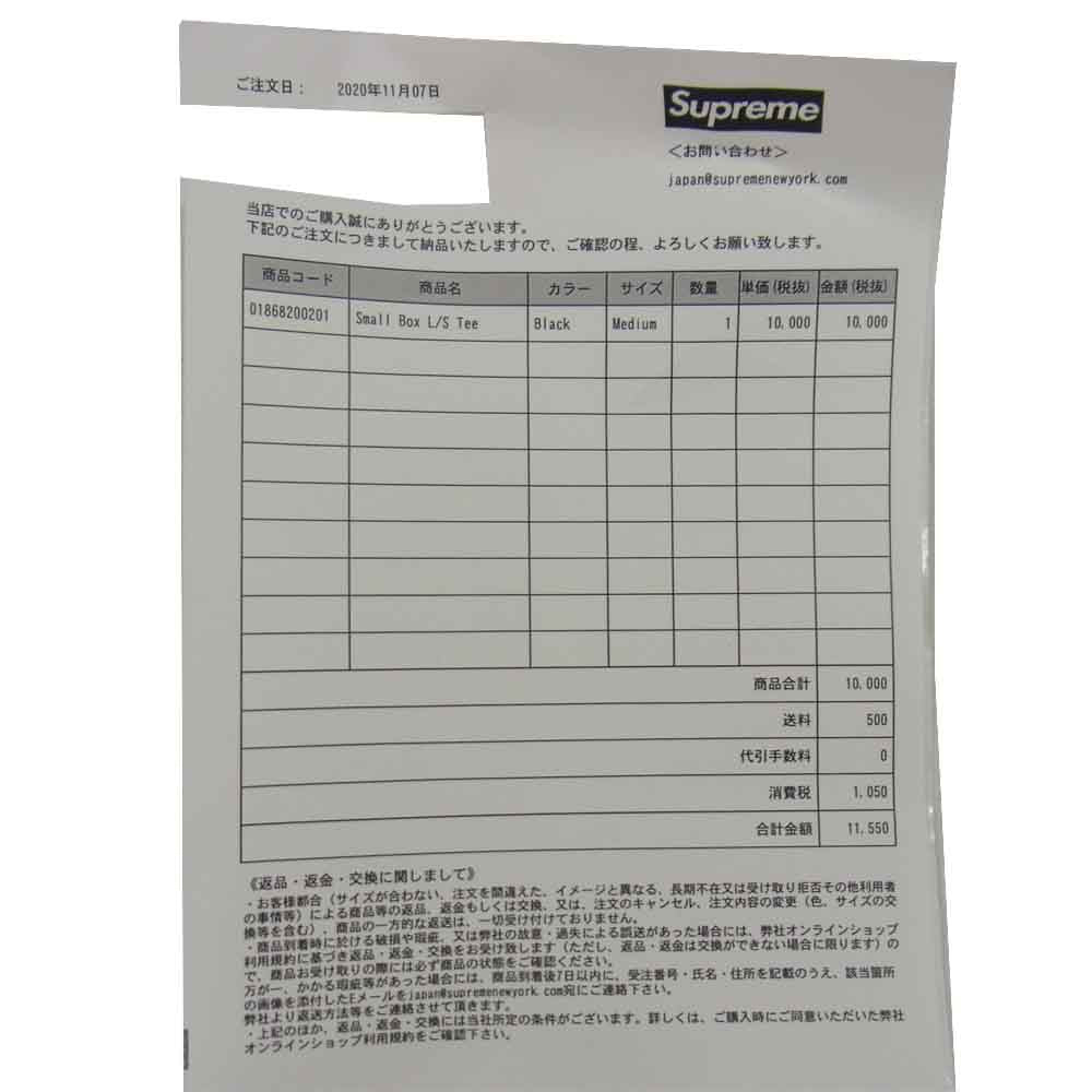 Supreme シュプリーム 20SS Small Box L/S Tee スモール ボックス ロングスリーブ Tシャツ ブラック系 M【中古】