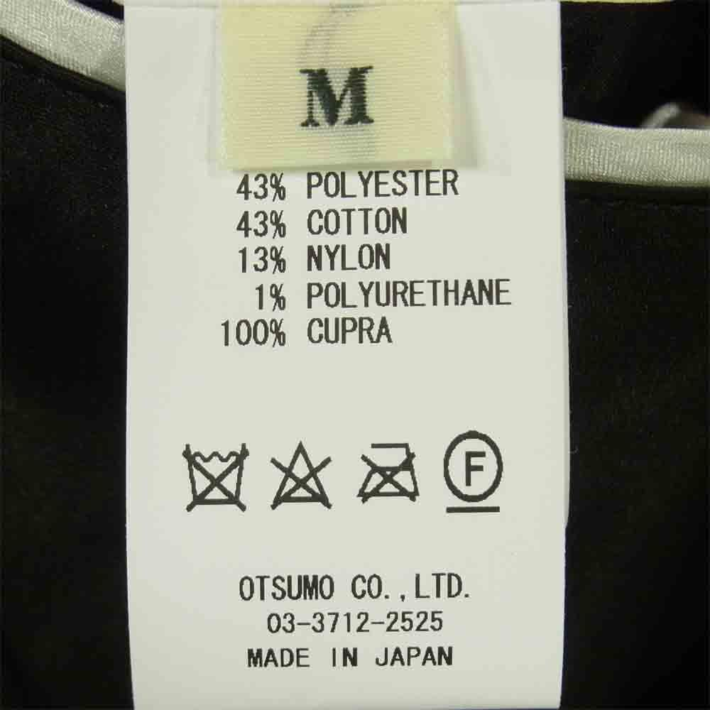 HUMAN MADE ヒューマンメイド MINE DENIM マイン デニム Yokosuka JKT パンダ刺繍 ジャケット スカジャン ブラック系 ホワイト系 M【新古品】【未使用】【中古】