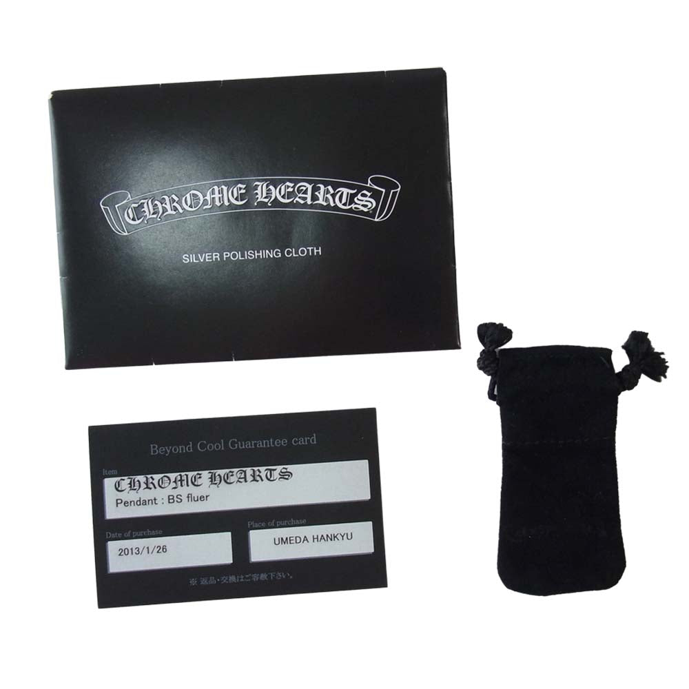 CHROME HEARTS クロムハーツ(原本無) 国内取扱店ギャランティカード付属 BS FLUER BSフレア ネックレス レザー ブレード ボロチップ シルバー系【中古】