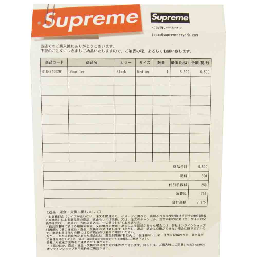 Supreme シュプリーム 20SS 納品書付属 Shop Tee 半袖 Tシャツ コットン アメリカ製 ブラック系 M【中古】
