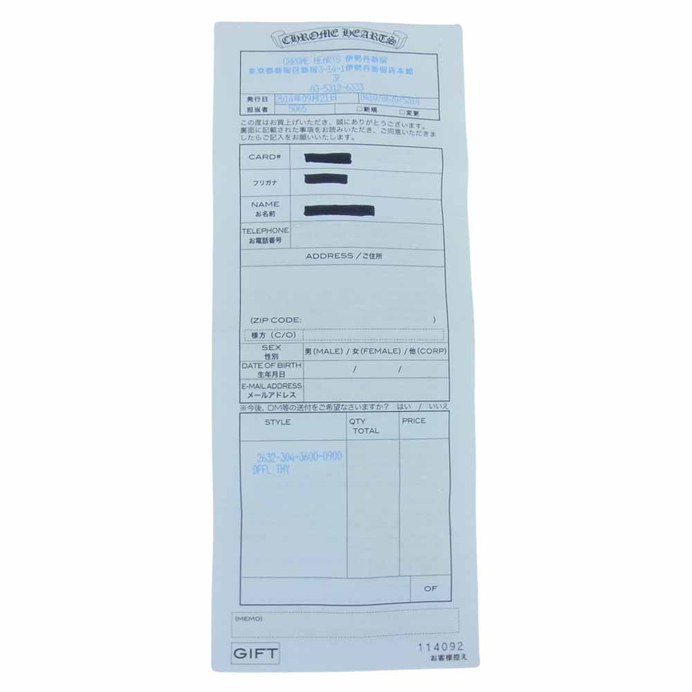 CHROME HEARTS クロムハーツ(原本有) DFFL TNY タイニー ダッフル バッグ ブラック系【中古】