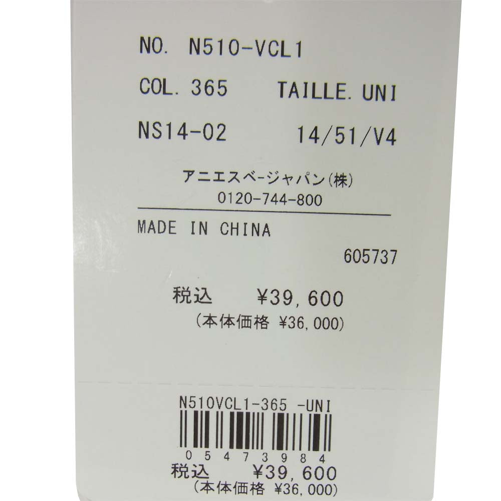 agnes b. アニエスベー NS14-02 angele アンジェル ショルダーバッグ ブラウン系【新古品】【未使用】【中古】