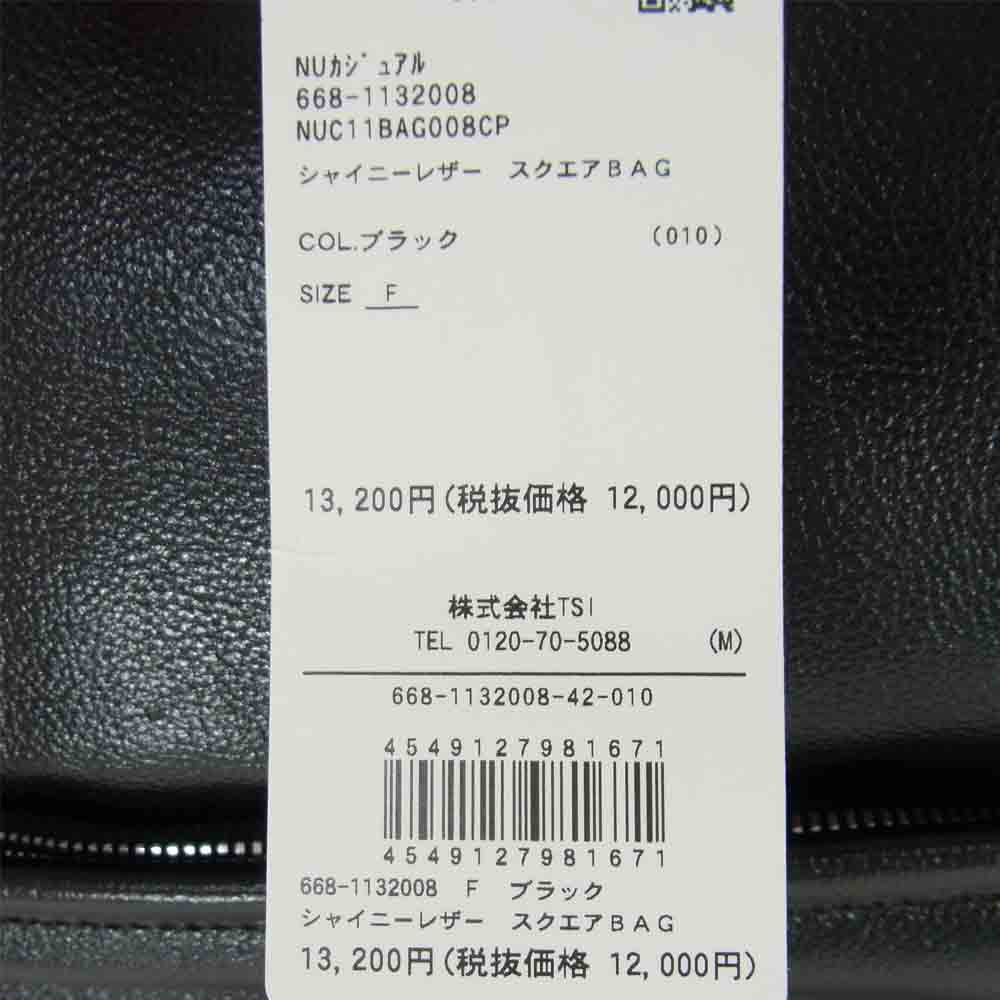 nano universe ナノユニバース 668-1132008 シャイニーレザー スクエア BAG バックパック ブラック系 F【新古品】【未使用】【中古】