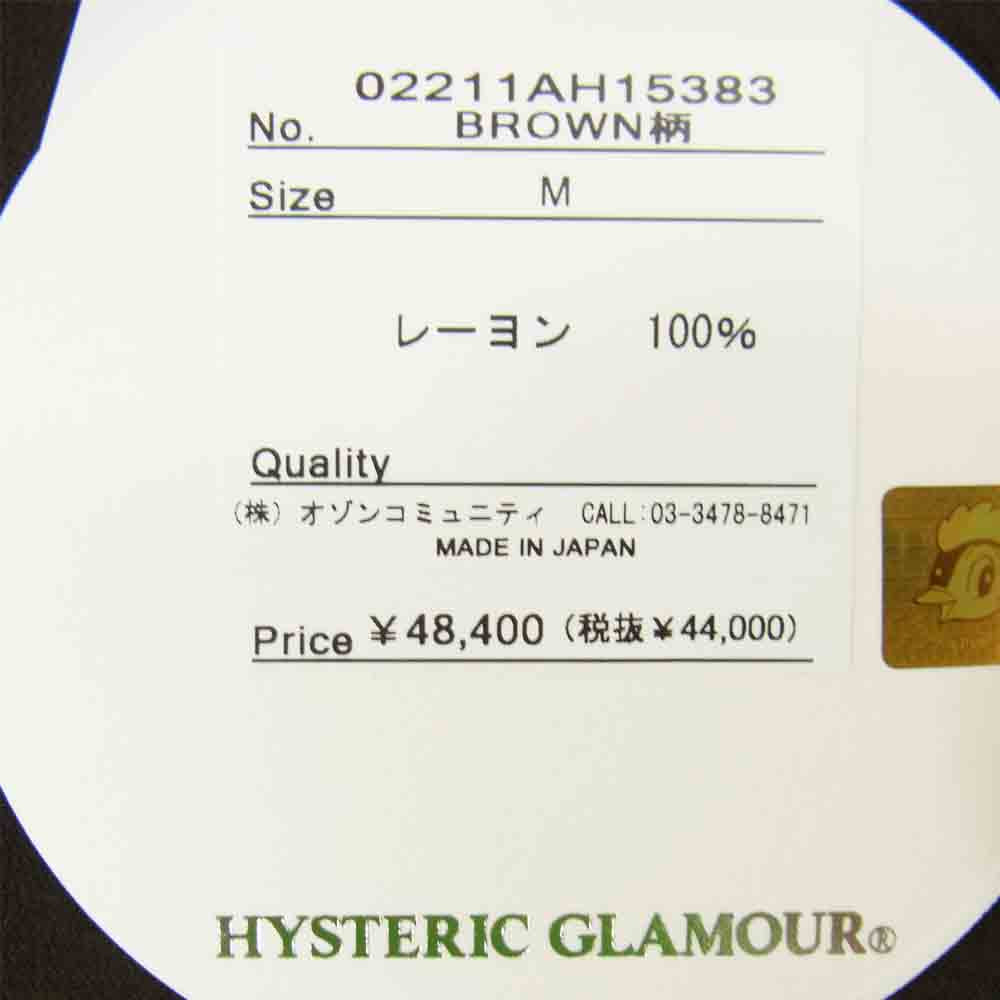 HYSTERIC GLAMOUR ヒステリックグラマー 21SS 02211AH15 手塚治虫 シャミー1000 & 理知的型 アロハ シャツ ブラウン系 M【新古品】【未使用】【中古】