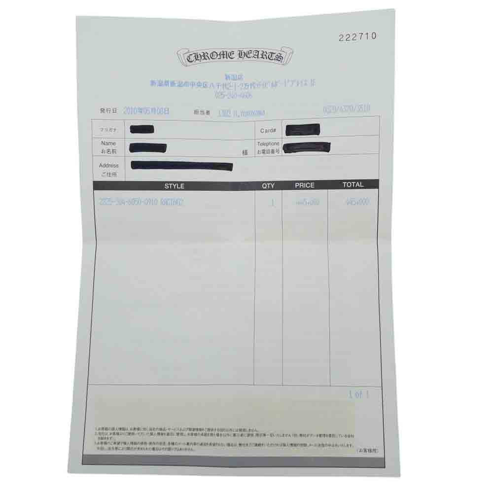 CHROME HEARTS クロムハーツ(原本有) RACING2 レーシング2 ダガージップ シングル ライダース ジャケット ブラック系 XS【中古】