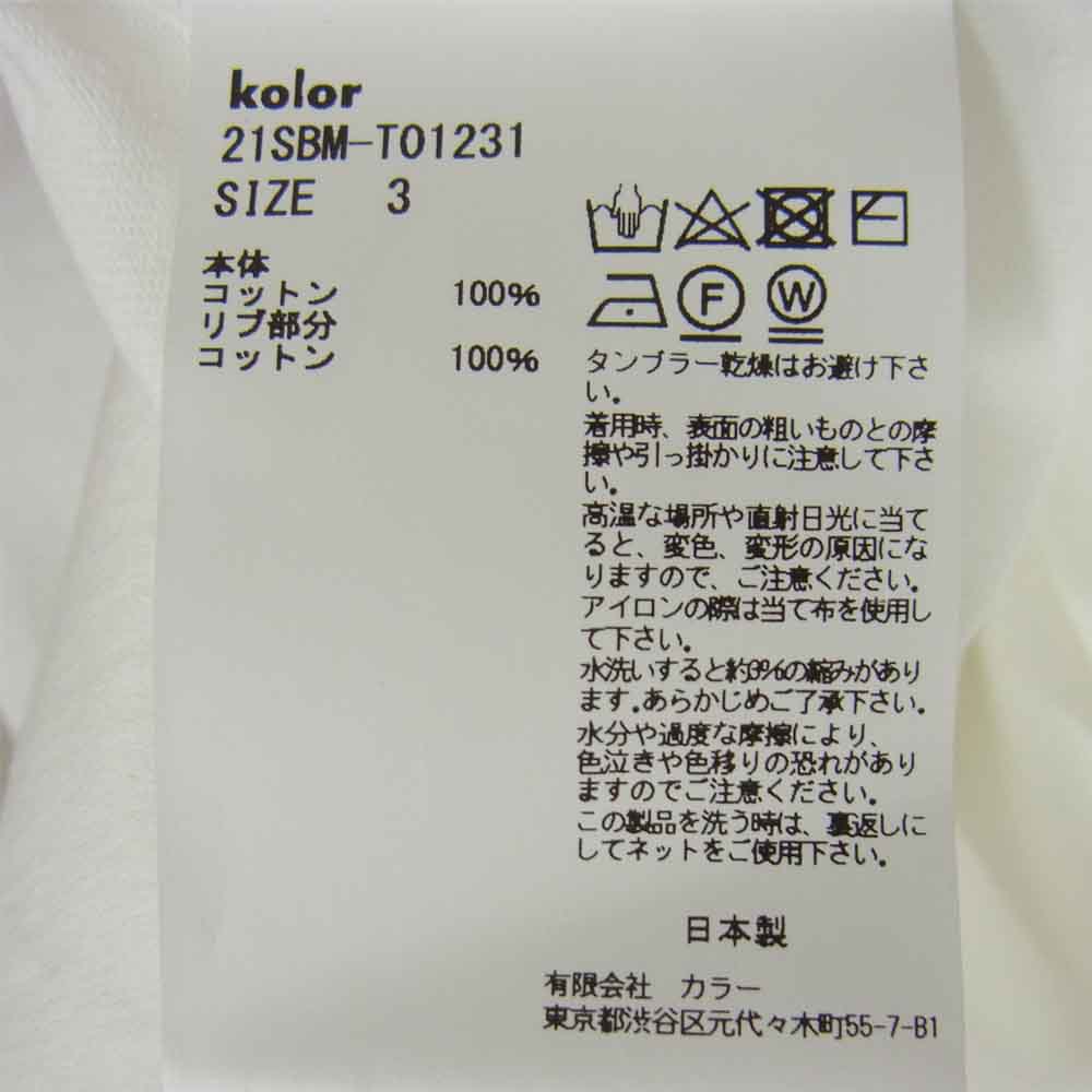 kolor カラー 21SS 21SBM-T01231 BEACON ニット 切替 Tシャツ ホワイト系 3【極上美品】【中古】