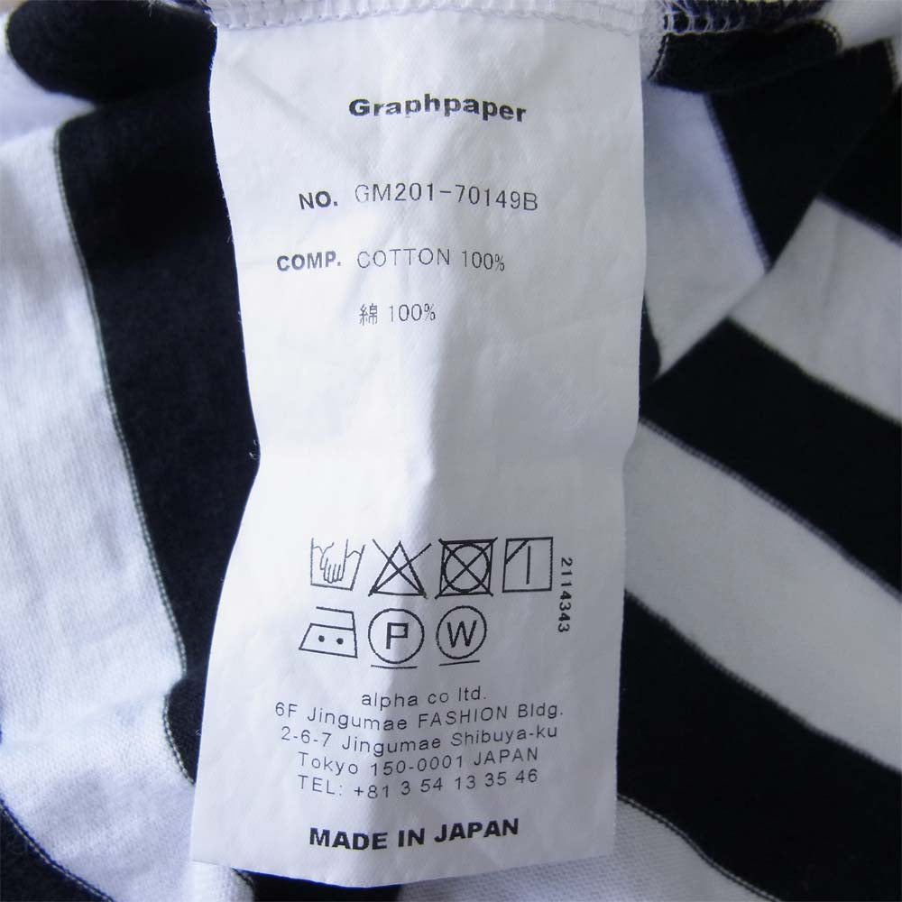 GRAPHPAPER グラフペーパー GM201-70149B Border S/S Pocket Tee ボーダー 半袖 ポケット Tシャツ ブラック系×ホワイト系 2【中古】