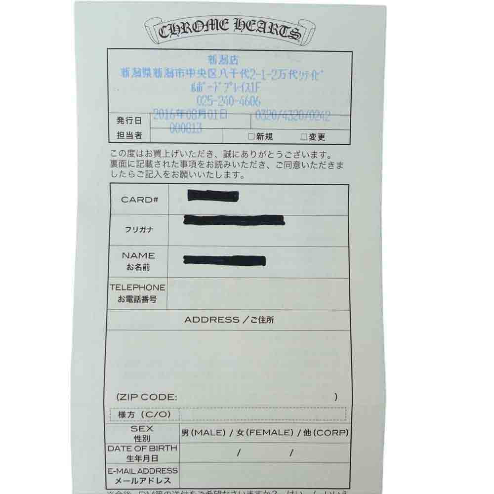 CHROME HEARTS クロムハーツ(原本有) 国内正規品 袖 レザー パッチ クロスボタン ダンガリー ウエスタン デニム シャツ インディゴブルー系【中古】