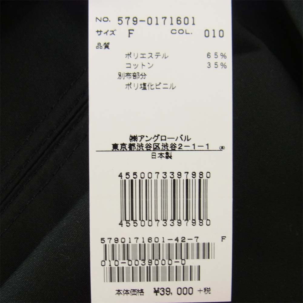 MARGARET HOWELL マーガレットハウエル × ポーター PORTER TETRON COTTON WEATHER CLOTH 2WAYブリーフ ブラック系【新古品】【未使用】【中古】