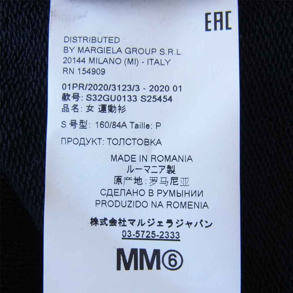 MAISON MARGIELA メゾンマルジェラ S32GU0133-S25454 MM6 エムエムシックス クルーネック 半袖 クルーネック Tシャツ ブラック系 S【新古品】【未使用】【中古】