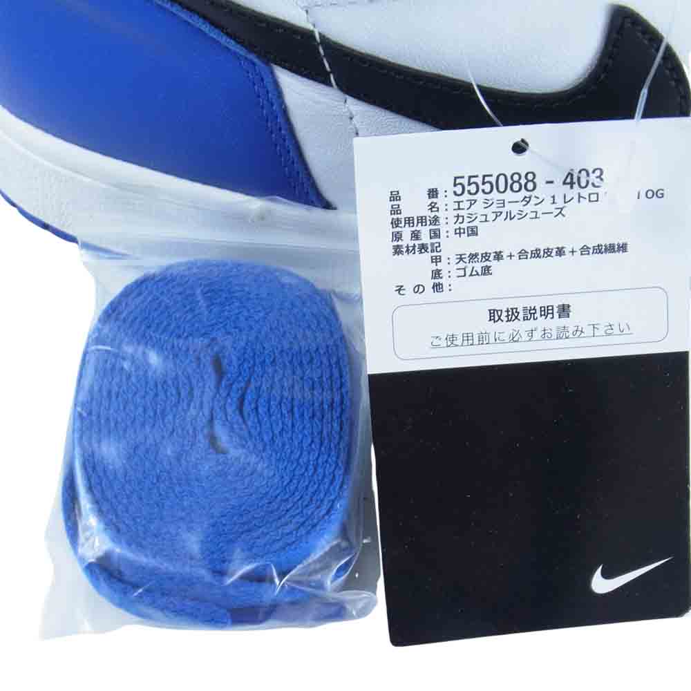 NIKE AIR JORDAN ナイキ ジョーダン 55508-403 1 RETRO HIGH GAME ROYAL レトロ ハイ ゲーム ロイヤル スニーカー ブルー系 US11【中古】