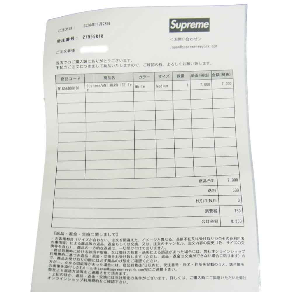 Supreme シュプリーム 20AW 納品書付属 Antihero Ice Tee アンタイヒーロー ホワイト系 M【新古品】【未使用】【中古】