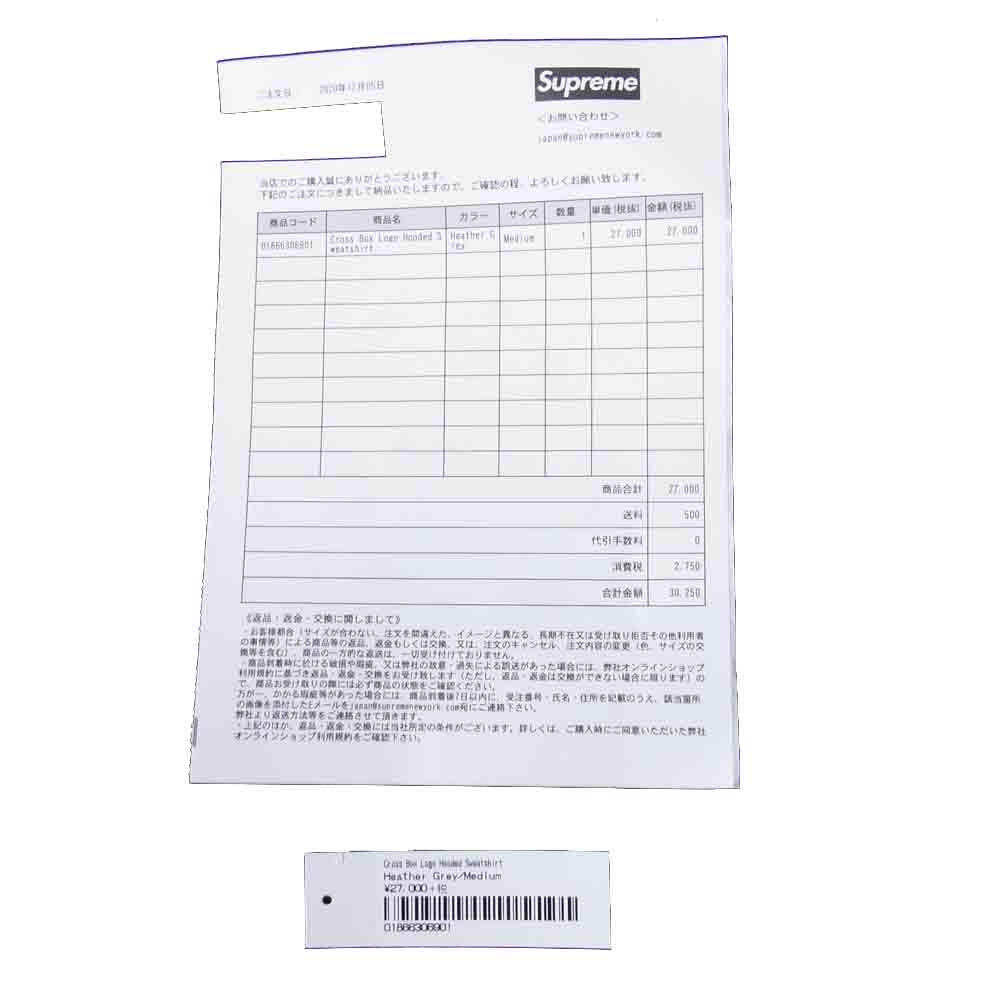 Supreme シュプリーム 20AW Cross Box Logo Hooded Sweatshirt グレー系 M【美品】【中古】