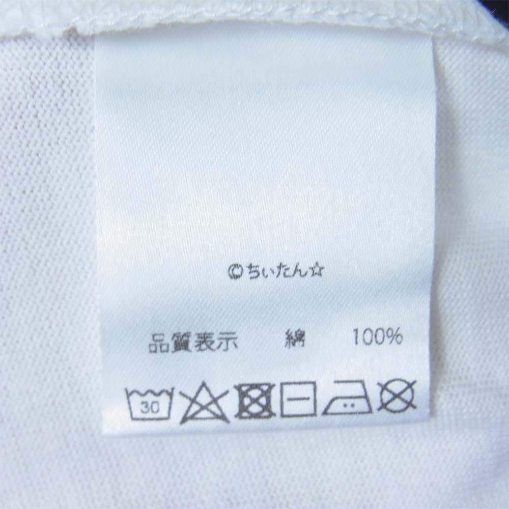 グラム × ちぃたん フロント プリント Tシャツ 1 ホワイト系 1【新古品】【未使用】【中古】