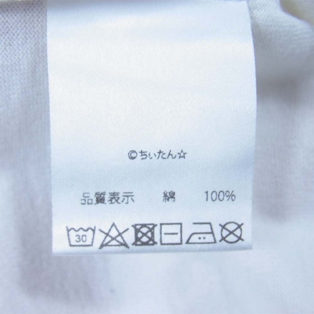 グラム × ちぃたん フロント プリント Tシャツ 1 ホワイト系 1【新古品】【未使用】【中古】