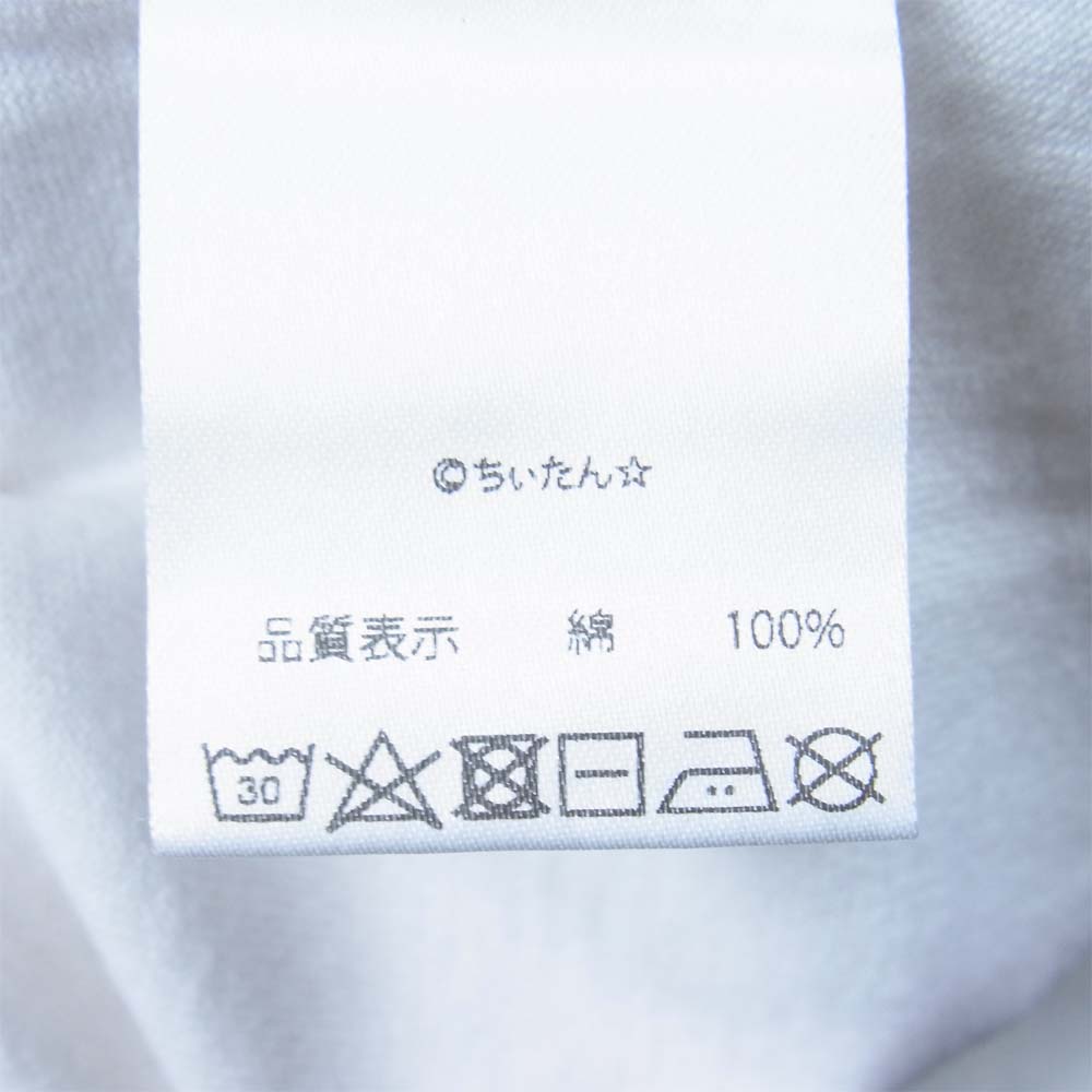 グラム × ちぃたん フロント プリント Tシャツ 1 ホワイト系 1【新古品】【未使用】【中古】