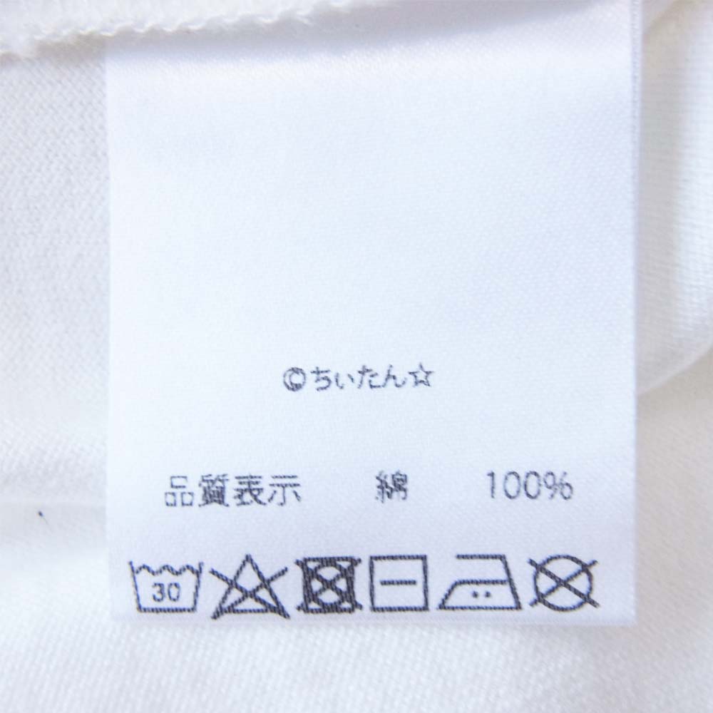 グラム × ちぃたん フロント プリント Tシャツ 1 ホワイト系 1【新古品】【未使用】【中古】