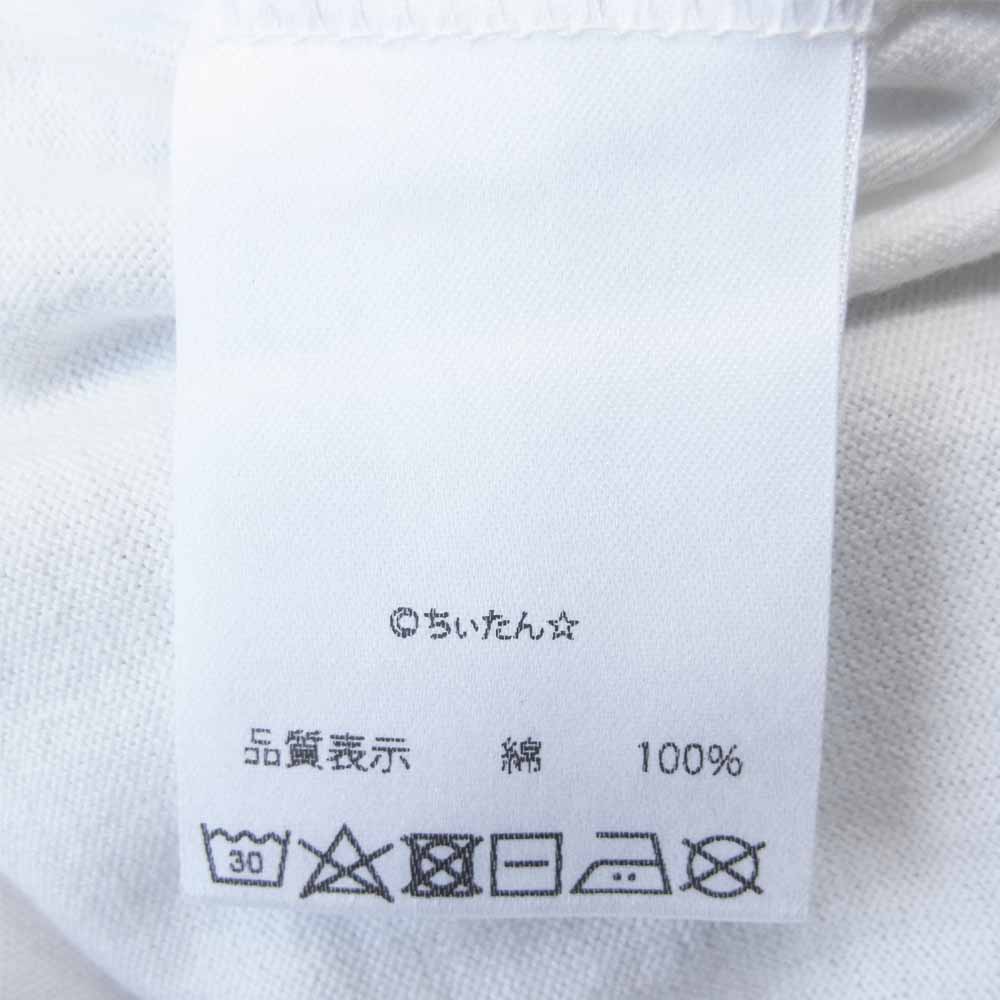 グラム ×ちぃたん Lying chiitan グラフィ 0 ホワイト系【新古品】【未使用】【中古】