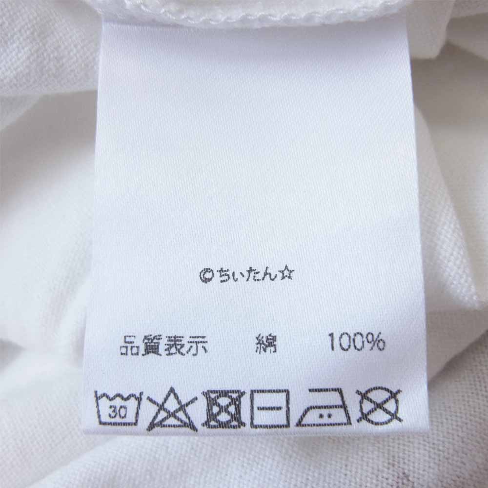 グラム ×ちぃたん Lying chiitan グラフィ 3 ホワイト系 3【新古品】【未使用】【中古】