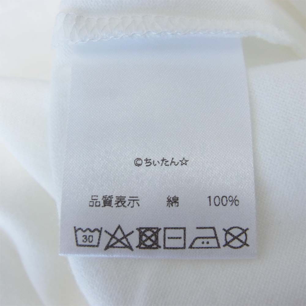 グラム ×ちぃたん Kick the standing bag グラフィ 4 ホワイト系 4【新古品】【未使用】【中古】