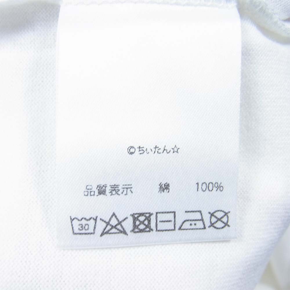 グラム ×ちぃたん Kick the standing bag グラフィ 4 ホワイト系 4【新古品】【未使用】【中古】