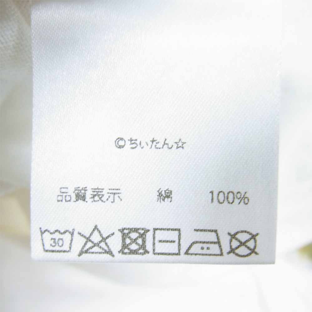 グラム ×ちぃたん Lying chiitan グラフィ 2 ホワイト系 2【新古品】【未使用】【中古】