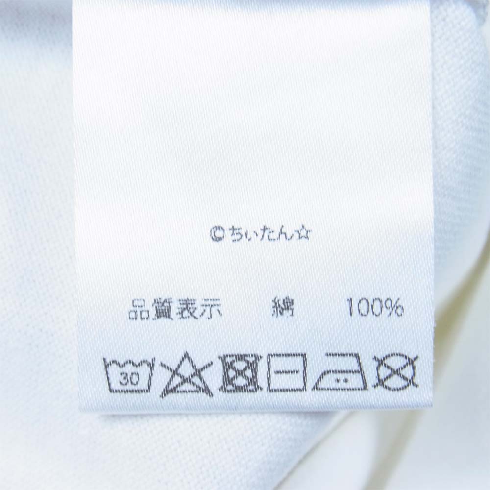 グラム ×ちぃたん Kick the standing bag グラフィ 3 ホワイト系 3【新古品】【未使用】【中古】