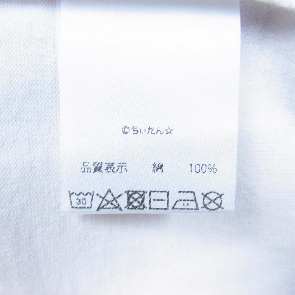 グラム ×ちぃたん Lying chiitan グラフィ 3 ホワイト系 3【新古品】【未使用】【中古】