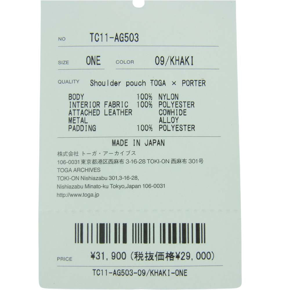 TOGA トーガ TC11-AG503 PORTER ポーター Shoulder pouch ショルダー ポーチ バッグ カーキ系 ONE【美品】【中古】