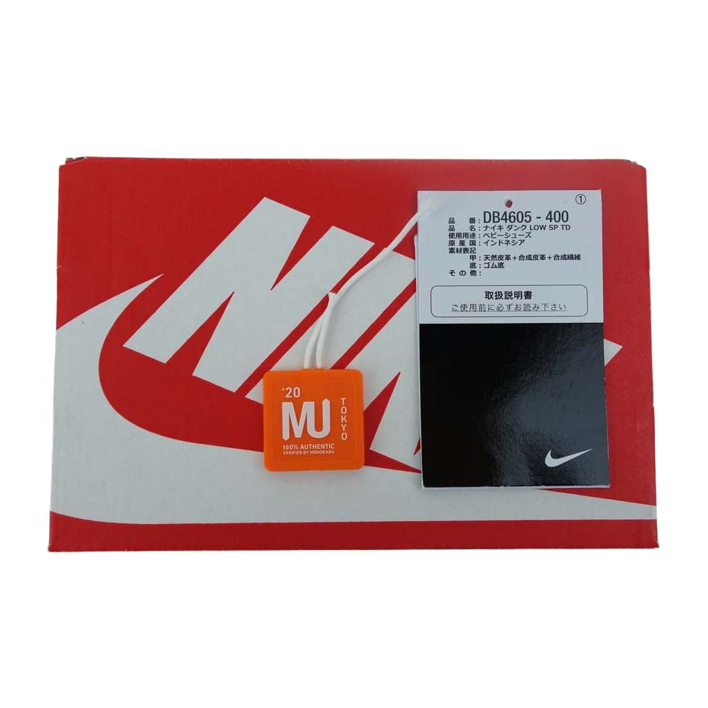 NIKE ナイキ DB4605-400 DUNK LOW SP SAMBA ダンク ロウ サンバ 9cm【中古】